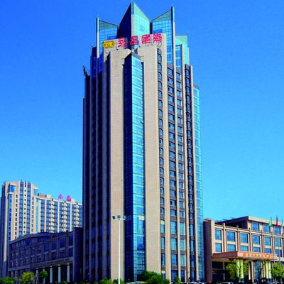陜西省榆林永昌國(guó)際酒店
