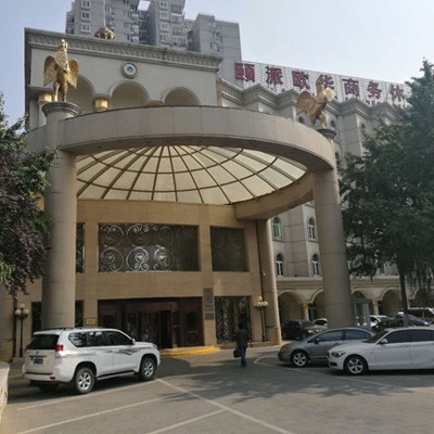 北京市西城區(qū)紅居北街歐華商務(wù)休閑匯館