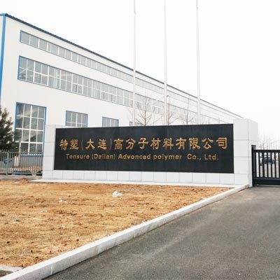 大連莊河特塑高分子材料有限公司
