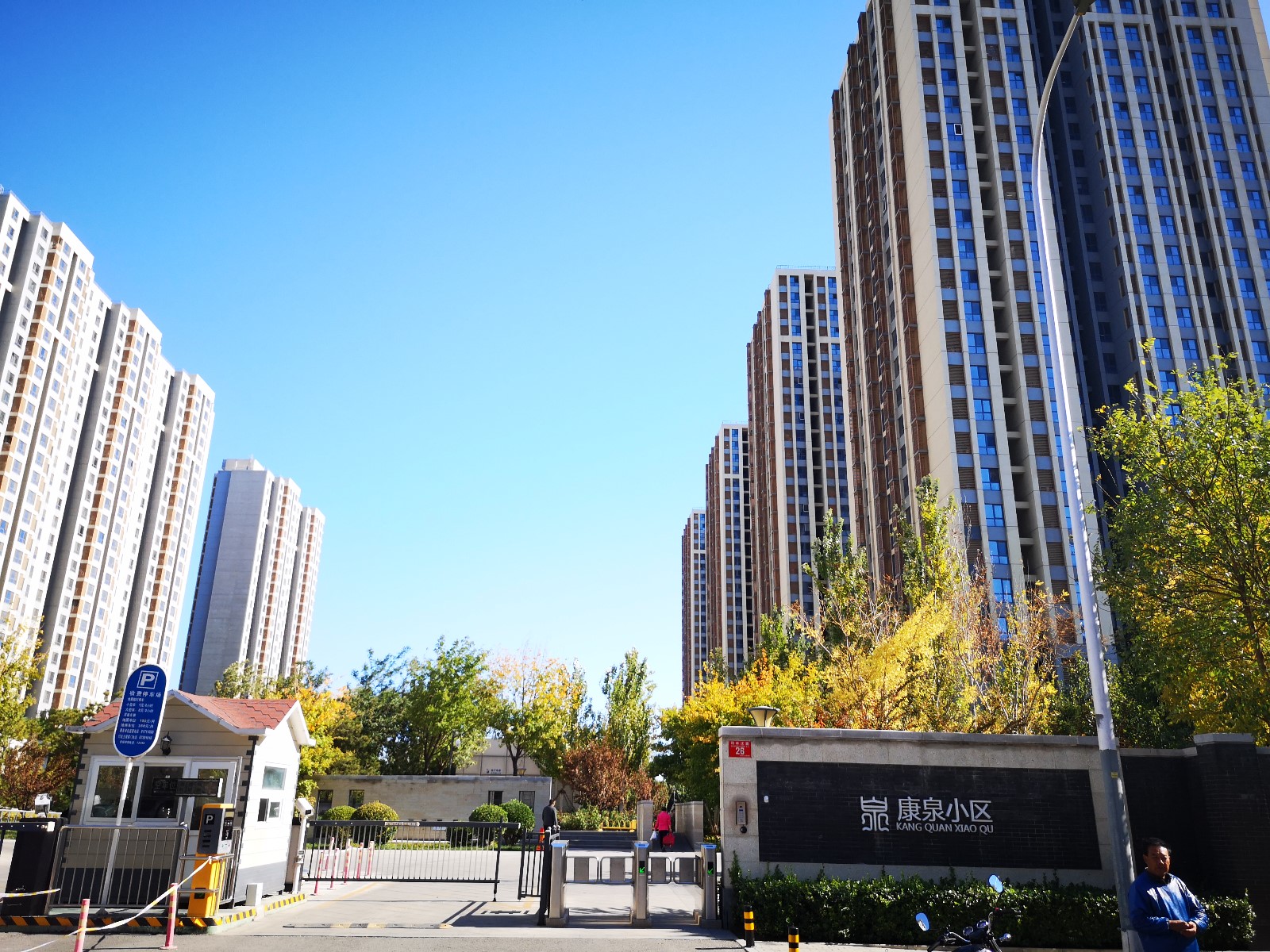 北京市朝陽(yáng)區(qū)南街康泉小區(qū)
