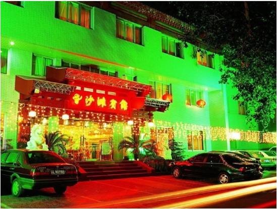 北京市東城區(qū)沙灘后街沙灘賓館
