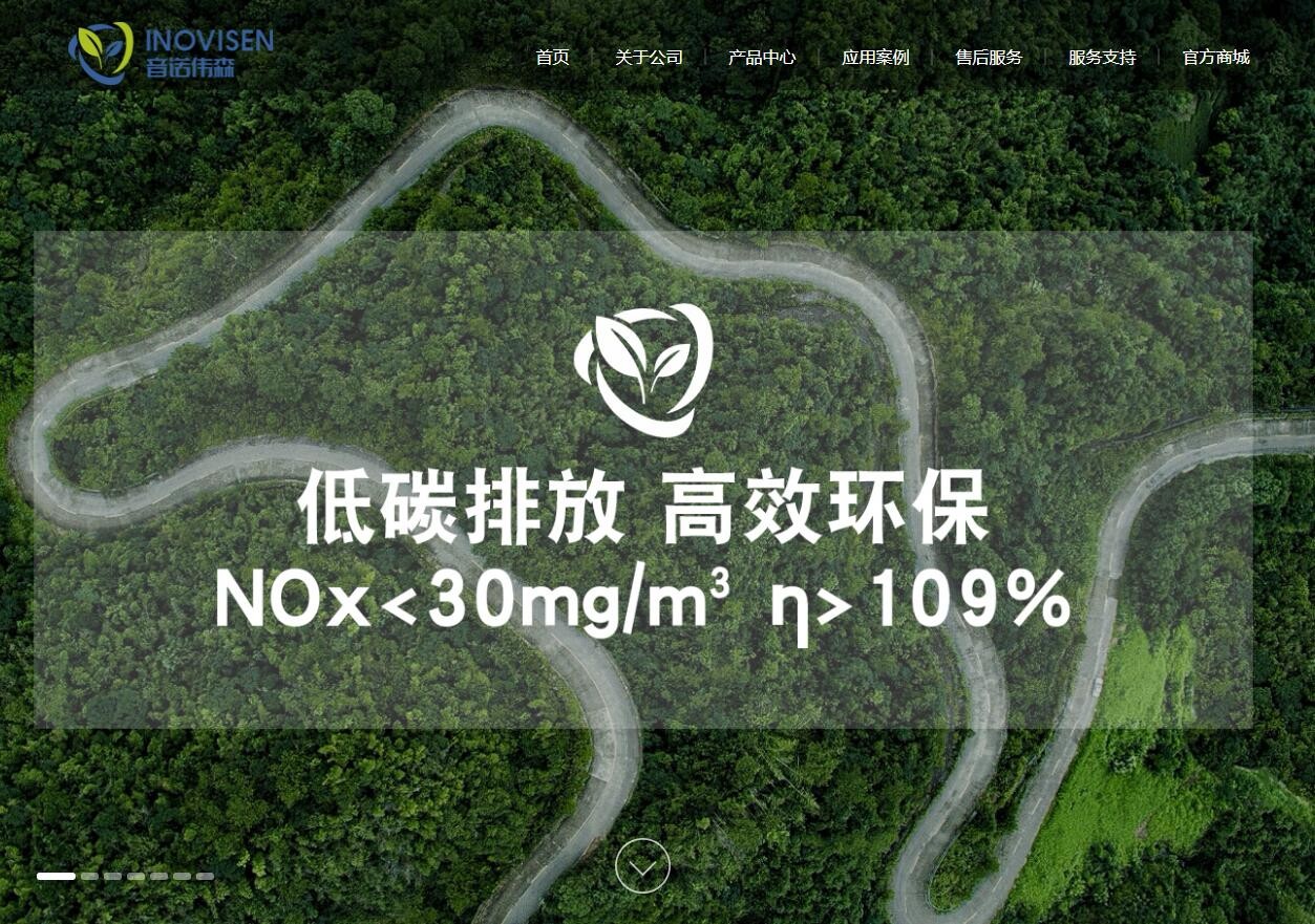 終于等到你，我們的新版官網(wǎng)正式上線了！